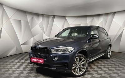 BMW X5, 2014 год, 3 295 700 рублей, 1 фотография