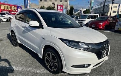 Honda Vezel, 2015 год, 1 600 000 рублей, 1 фотография