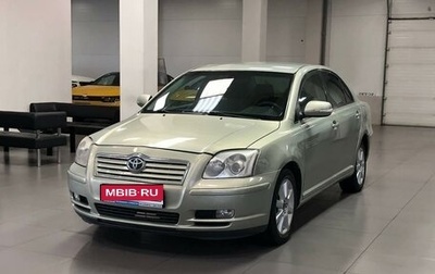 Toyota Avensis III рестайлинг, 2008 год, 899 000 рублей, 1 фотография