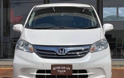 Honda Freed I, 2013 год, 700 000 рублей, 1 фотография