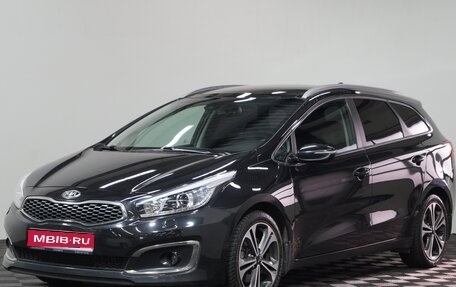 KIA cee'd III, 2018 год, 1 599 000 рублей, 1 фотография