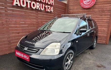 Honda Stream I рестайлинг, 2001 год, 575 000 рублей, 2 фотография