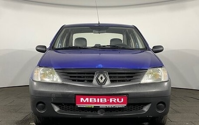 Renault Logan I, 2008 год, 299 900 рублей, 1 фотография