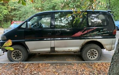 Mitsubishi Delica III, 1989 год, 450 000 рублей, 1 фотография