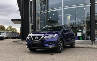 Nissan Qashqai, 2020 год, 2 649 000 рублей, 1 фотография