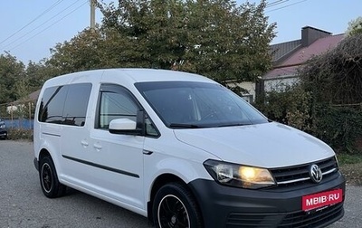 Volkswagen Caddy IV, 2017 год, 2 650 000 рублей, 1 фотография