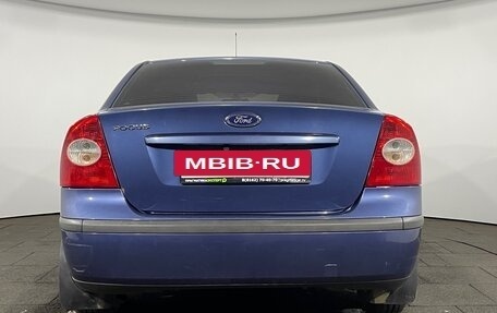 Ford Focus II рестайлинг, 2008 год, 439 900 рублей, 4 фотография