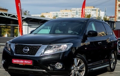 Nissan Pathfinder, 2015 год, 2 100 000 рублей, 1 фотография