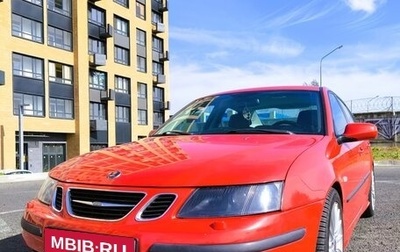 Saab 9-3 II рестайлинг, 2004 год, 1 220 000 рублей, 1 фотография