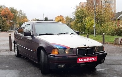 BMW 3 серия, 1997 год, 280 000 рублей, 1 фотография