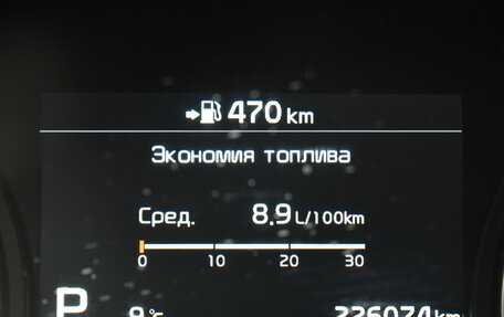 KIA Optima IV, 2018 год, 1 799 000 рублей, 19 фотография