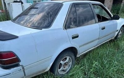 Toyota Corona VIII (T170), 1989 год, 70 000 рублей, 1 фотография