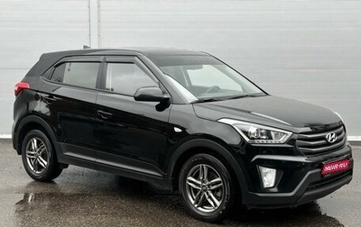 Hyundai Creta I рестайлинг, 2018 год, 1 810 000 рублей, 1 фотография