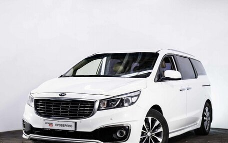 KIA Carnival III, 2017 год, 2 720 000 рублей, 1 фотография