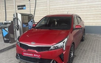 KIA Rio IV, 2021 год, 1 870 000 рублей, 1 фотография