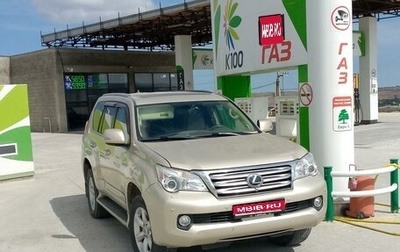 Lexus GX II, 2010 год, 3 000 000 рублей, 1 фотография