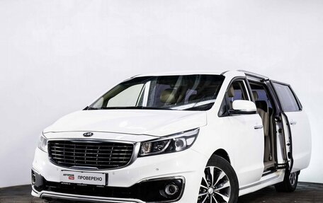 KIA Carnival III, 2017 год, 2 720 000 рублей, 2 фотография