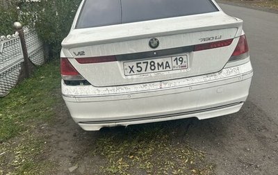 BMW 7 серия, 2003 год, 1 200 000 рублей, 1 фотография