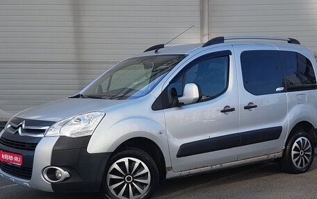 Citroen Berlingo II рестайлинг, 2011 год, 599 000 рублей, 1 фотография