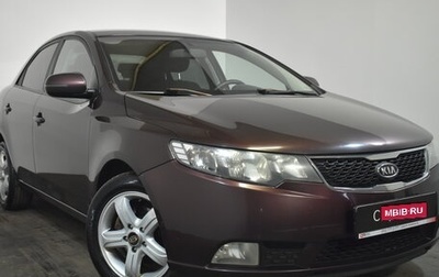 KIA Cerato III, 2011 год, 869 000 рублей, 1 фотография