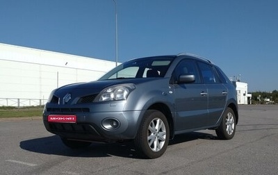 Renault Koleos I рестайлинг 2, 2008 год, 1 100 000 рублей, 1 фотография