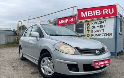 Nissan Tiida, 2011 год, 699 000 рублей, 1 фотография