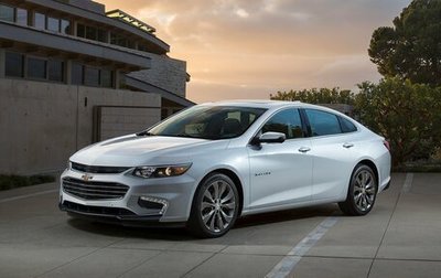 Chevrolet Malibu IX, 2017 год, 1 300 000 рублей, 1 фотография