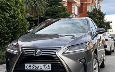 Lexus RX IV рестайлинг, 2016 год, 3 900 000 рублей, 1 фотография