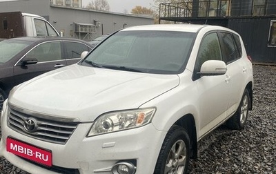 Toyota RAV4, 2011 год, 1 600 000 рублей, 1 фотография