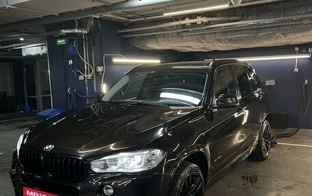 BMW X5, 2015 год, 4 380 000 рублей, 6 фотография