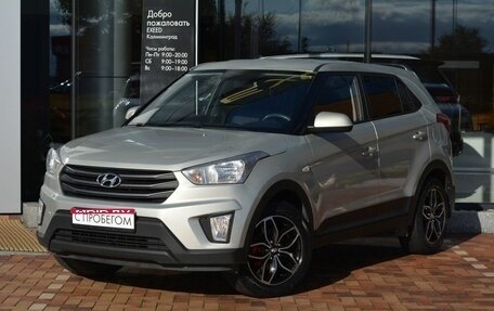 Hyundai Creta I рестайлинг, 2018 год, 1 875 590 рублей, 1 фотография