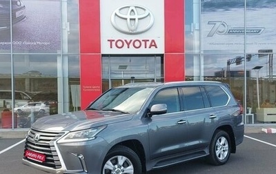 Lexus LX III, 2016 год, 6 750 000 рублей, 1 фотография