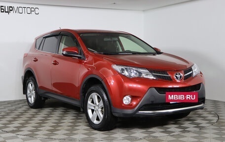 Toyota RAV4, 2013 год, 1 999 990 рублей, 3 фотография