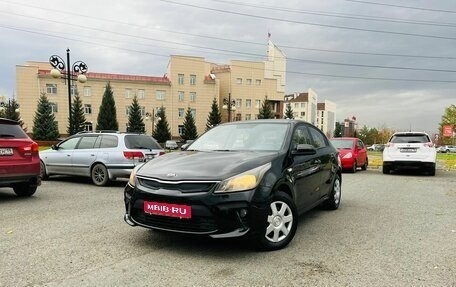 KIA Rio IV, 2018 год, 829 000 рублей, 1 фотография