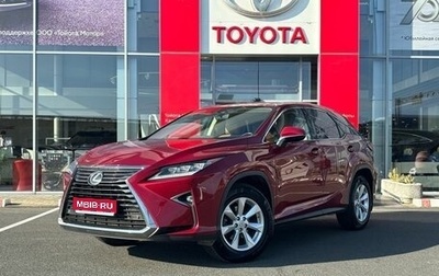 Lexus RX IV рестайлинг, 2016 год, 3 588 000 рублей, 1 фотография