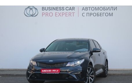 KIA Optima IV, 2018 год, 2 242 000 рублей, 1 фотография