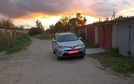 Toyota RAV4, 2018 год, 2 650 000 рублей, 1 фотография