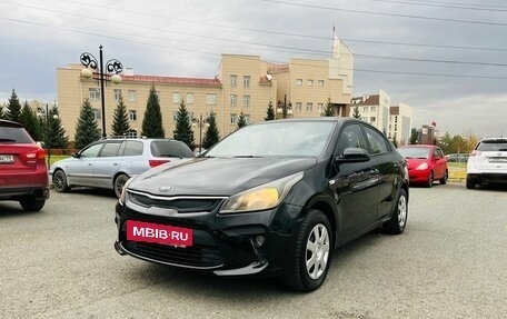 KIA Rio IV, 2018 год, 829 000 рублей, 2 фотография