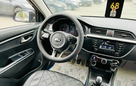 KIA Rio IV, 2018 год, 829 000 рублей, 15 фотография