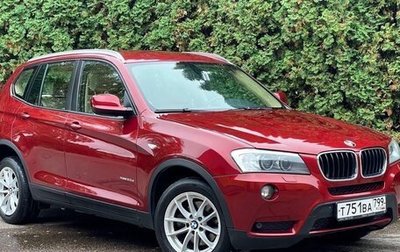 BMW X3, 2011 год, 1 950 000 рублей, 1 фотография