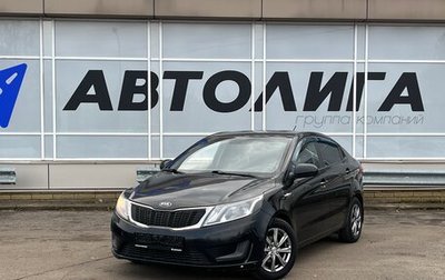 KIA Rio III рестайлинг, 2014 год, 872 000 рублей, 1 фотография