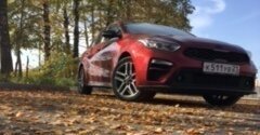 KIA Cerato IV, 2021 год, 2 445 000 рублей, 6 фотография