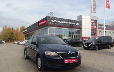 Skoda Rapid I, 2016 год, 1 099 000 рублей, 1 фотография