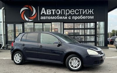 Volkswagen Golf V, 2006 год, 679 000 рублей, 1 фотография