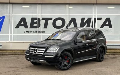 Mercedes-Benz GL-Класс, 2010 год, 1 879 000 рублей, 1 фотография