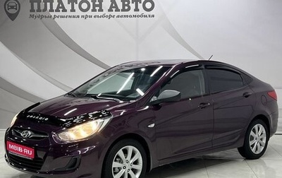 Hyundai Solaris II рестайлинг, 2011 год, 738 000 рублей, 1 фотография