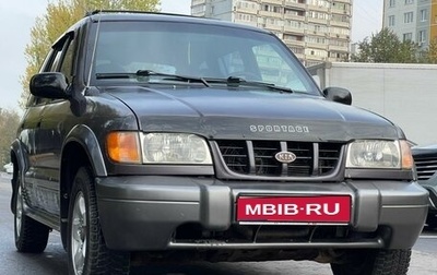 KIA Sportage IV рестайлинг, 1999 год, 390 000 рублей, 1 фотография