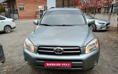 Toyota RAV4, 2007 год, 1 450 000 рублей, 1 фотография