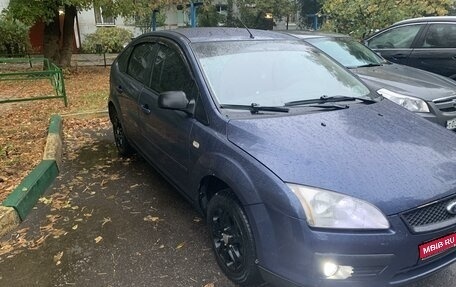 Ford Focus II рестайлинг, 2005 год, 430 000 рублей, 1 фотография