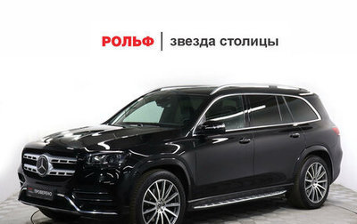 Mercedes-Benz GLS, 2021 год, 11 900 000 рублей, 1 фотография